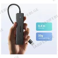 USB ჰაბი 4 პორტიანი UGREEN CM219 (35574) USB 3.0