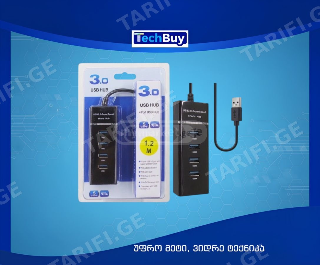 USB პორტის გამამრავლებელი - USB HUBS / Splitters
