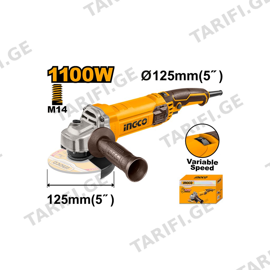 ელექტრო კუთხსახეხი 1010W-125MM (AG1100385)