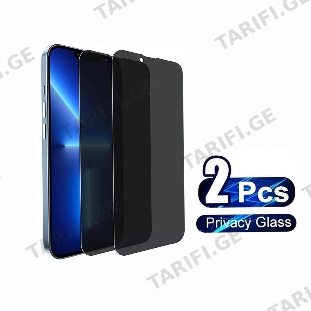 iPhone 15 pro privacy 2 ცალი ეკრანის დამცავი შუშა (გვერდიდან არ ჩანს)