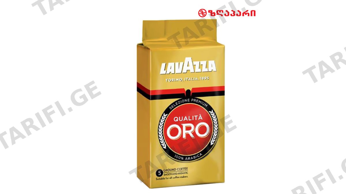 ყავა ნალექიანი/დაფქული ORO/250გრ