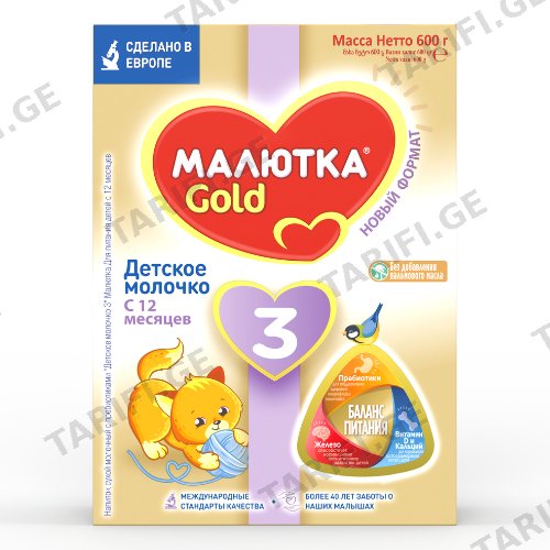 მალიუტკა - რძე გოლდი 3 /6თვ+/ 600გრ