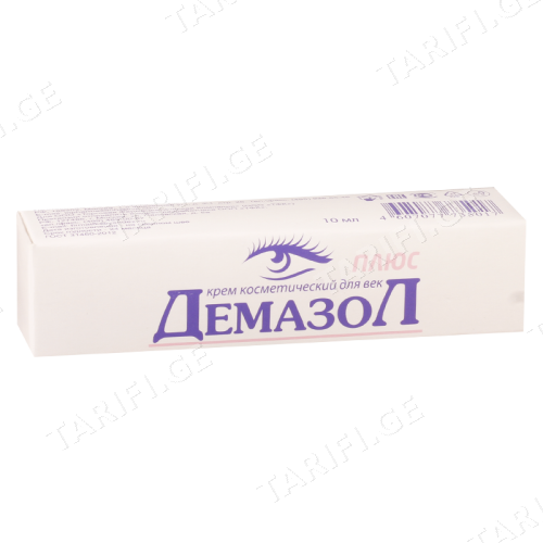 დემაზოლი პლიუსი კრემი 10მლ #1