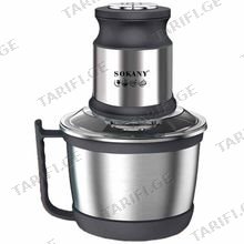 SOKANY SK-7027 800W ჩოფერი