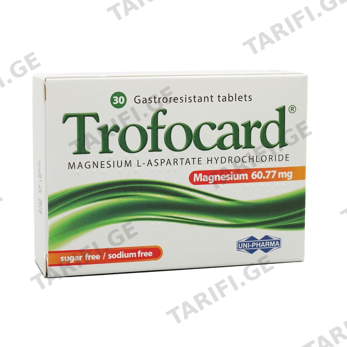 ტროფოკარდი - Trofocard 60.77მგ 30 ტაბლეტი