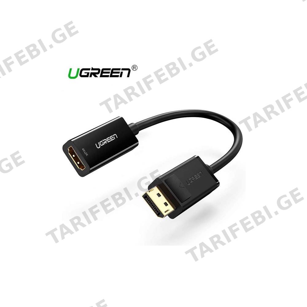 ადაპტერი UGREEN MM137 (40363) DisplayPort to HDMI Female Converter, 4K*2K, 25cm, Black