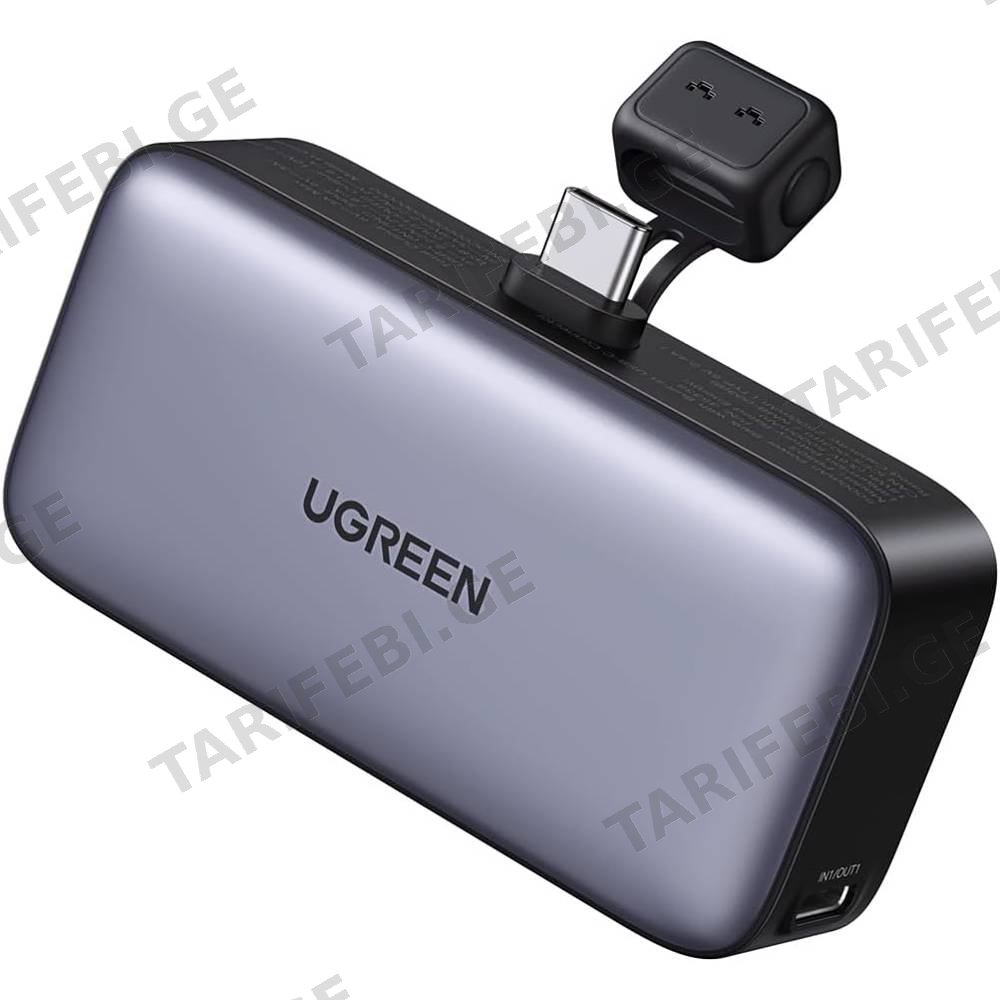 პორტატული დამტენი UGREEN PB503 (35338), 5000mAh 22.5W, Type-C, Built-In Type-C Power Bank, Grey