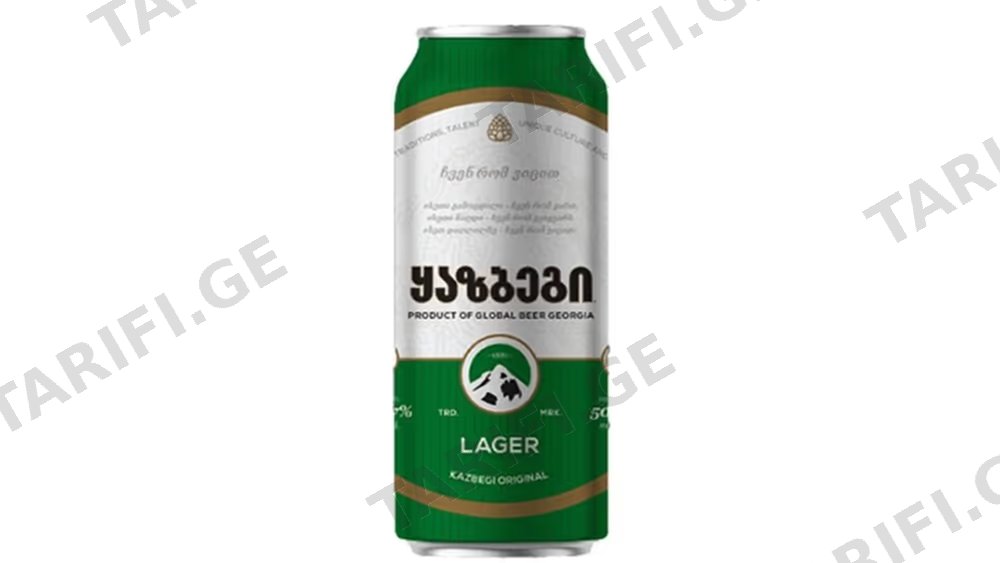 ლუდი ყაზბეგი ქილა 0,5 ლ
