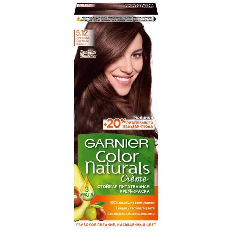 გარნიერი-COLOR NATURALS 5.12