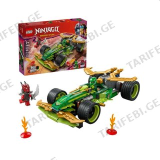 LEGO NINJAGO - ასაწყობი კონსტრუქტორი "Lloyd's Pull-Back Race Car" - 71828