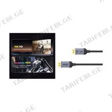UNITEK C1626GY01 DisplayPort კაბელი 1.5მ (16K @60Hz, 8K 120Hz)