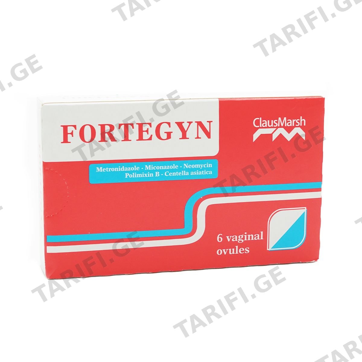 ფორტეჟინი - Fortegyn 6 ვაგინალური ოვულა