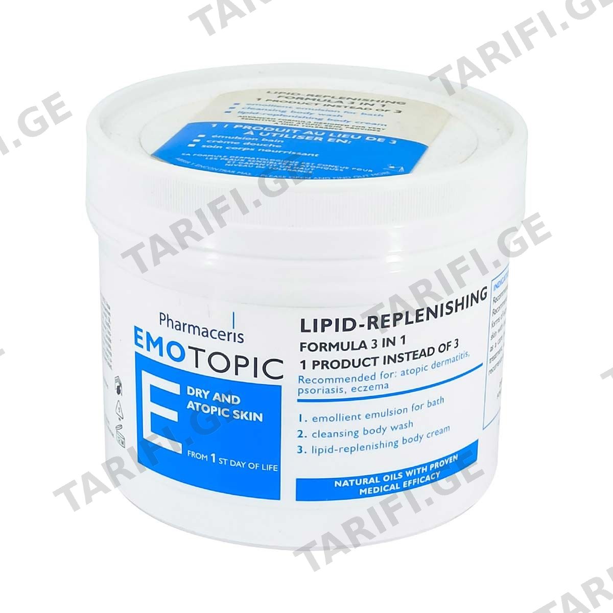 მშრალი კანი კრემი 3*1 2841 ფარმაცერისი - Pharmaceris
