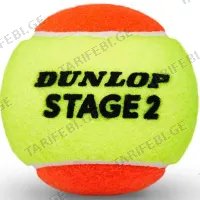 ჩოგბურთის ბურთი 3 ცალი DUNLOP STAGE 2 ORANGE ITF