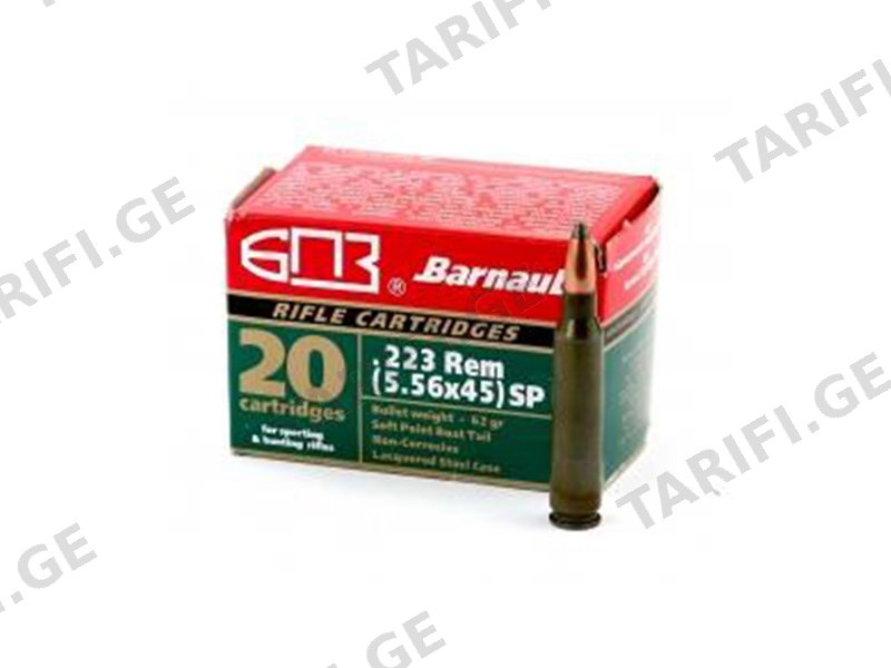 223 Rem 5,56x45