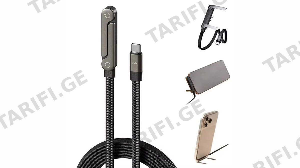 Data Cable Type-C to Lightning Built-in folding phone stand