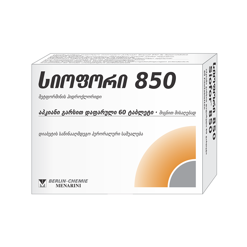 სიოფორი 850მგ #60ტ