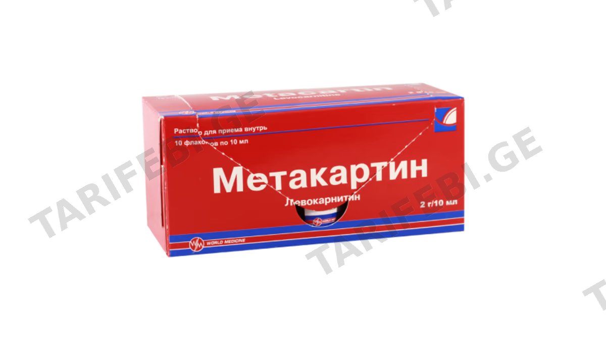 მეტაკარტინი ფლაკ.2გრ/10მლ.N10