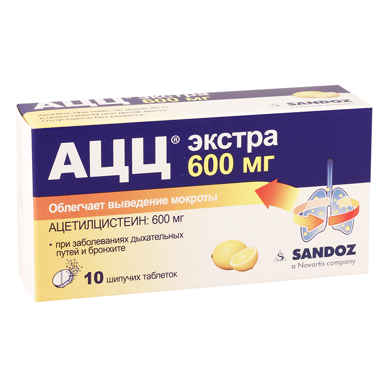 აცც ექსტრა 600მგ #10ტ.შუშხ