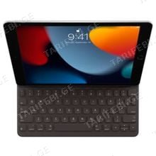 Smart Keyboard for iPad (9th generation) პლანშეტის კლავიატურა