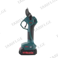 სეკატორი აკუმულატორის Ronix 8660 20V