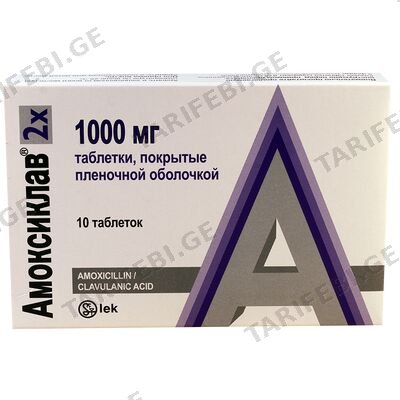 ამოქსიკლავი 2X 1000მგ #10ტ