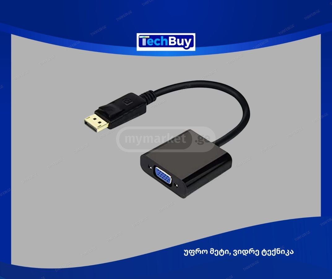 DP (Display) to VGA