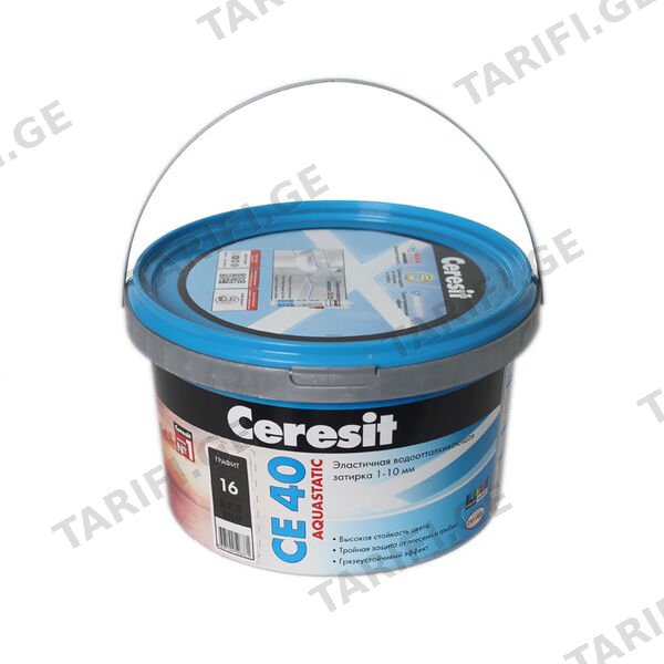 ფუგა გრაფიტი 2 კგ CERESIT CE-40