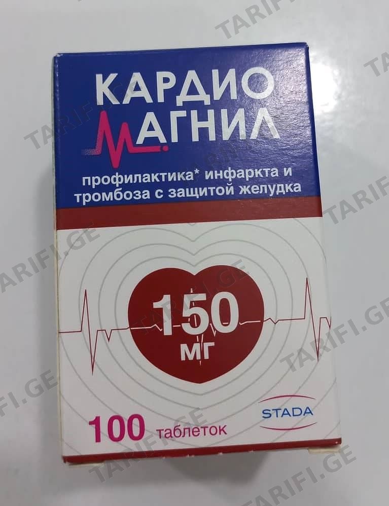 კარდიომაგნილი 150მგ №100ტ