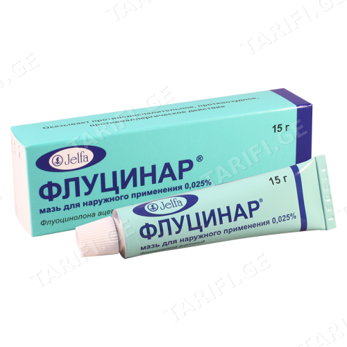 ფლუცინარი მალამო 15გ_576