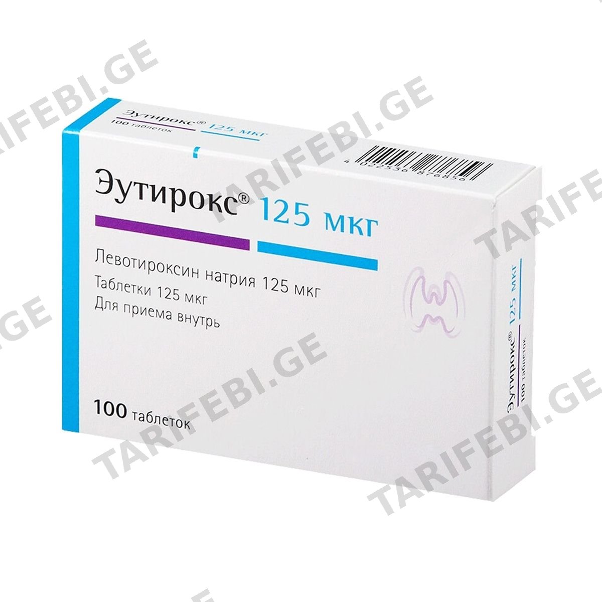 ეუთიროქსი - Euthyrox 125მკგ. 100 ტაბლეტი