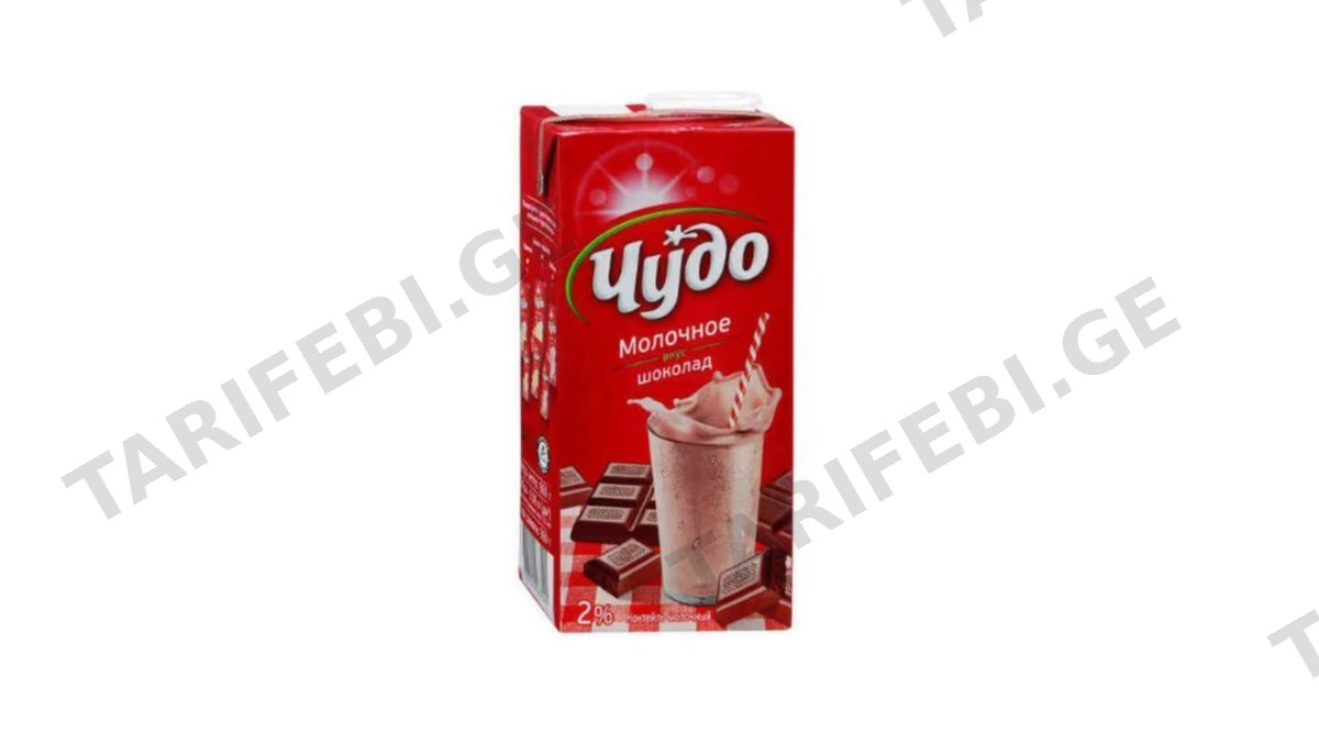 რძის კოქტეილი/ჩუდო/შოკოლადი/2%/ 960გრ