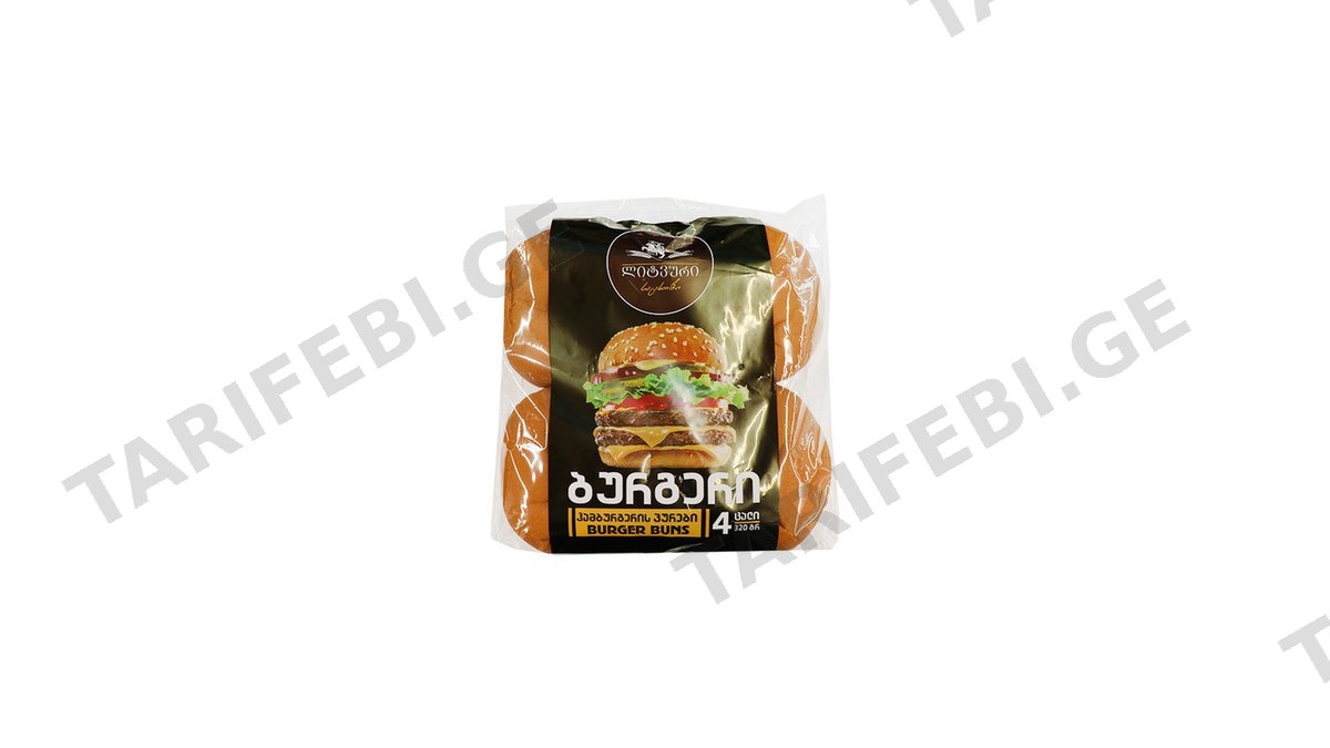 ბურგერის პური 320გრ