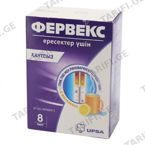 ფერვექსი უშაქრო ფხვნილი ორალური ხსნარის მოსამზადებლად პაკეტი #8