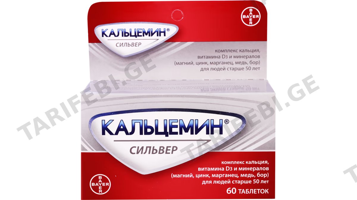 კალცემინი სილვერი ტაბ.N60 *