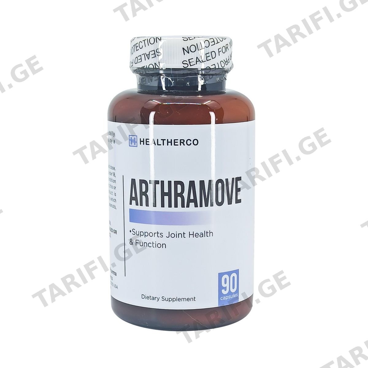 ართრამუვი - Arthramove 90 კაფსულა