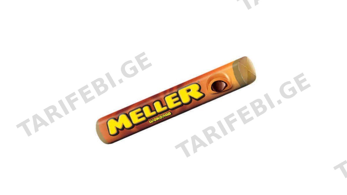 MELLER-ყავისფერი ირისი 8x24