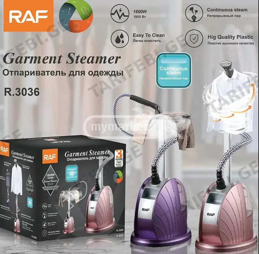 ორთქლის უთო RAF3036