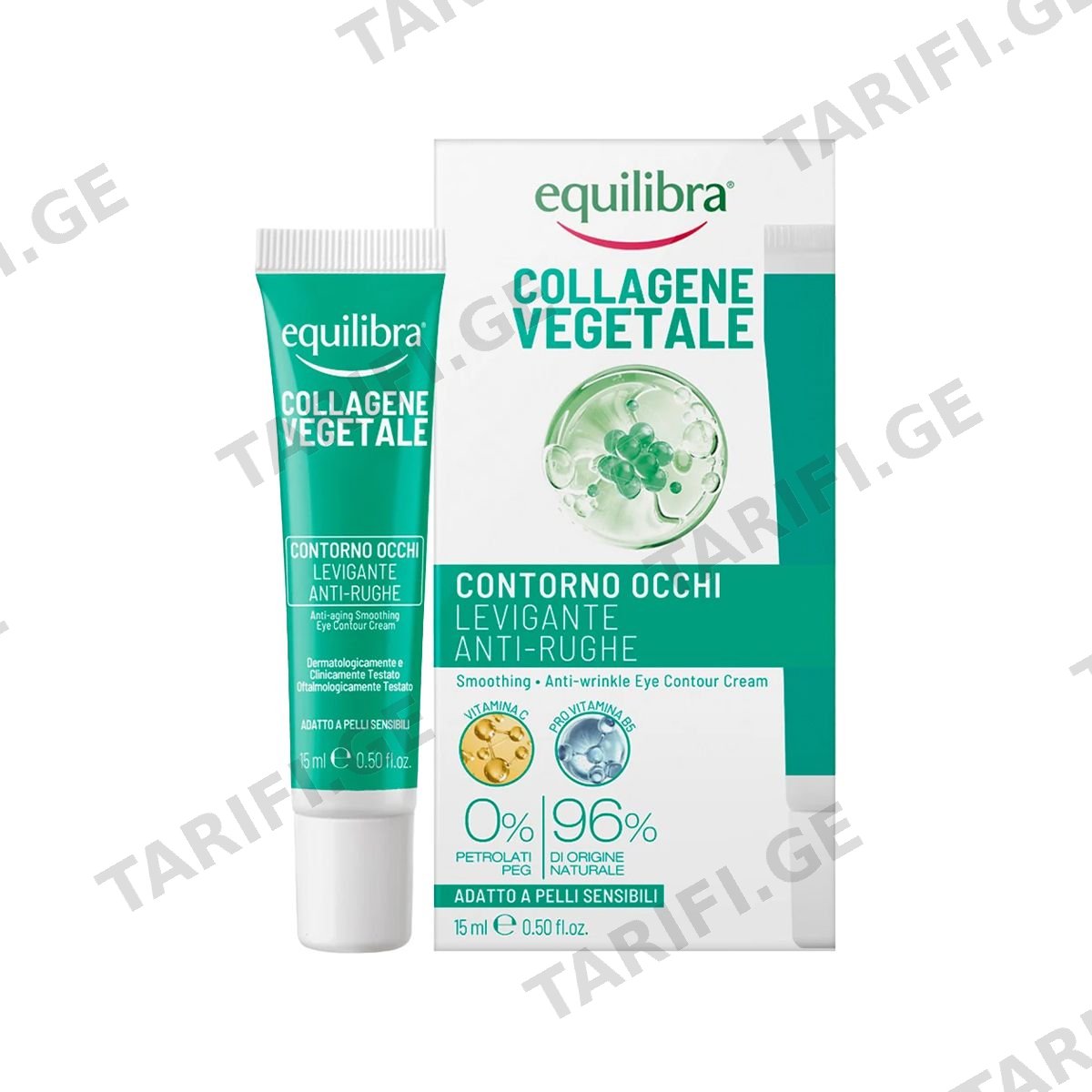 თვალის კრემი Plant Collagen 15 მლ 9557 ექვილიბრა - Equilibra