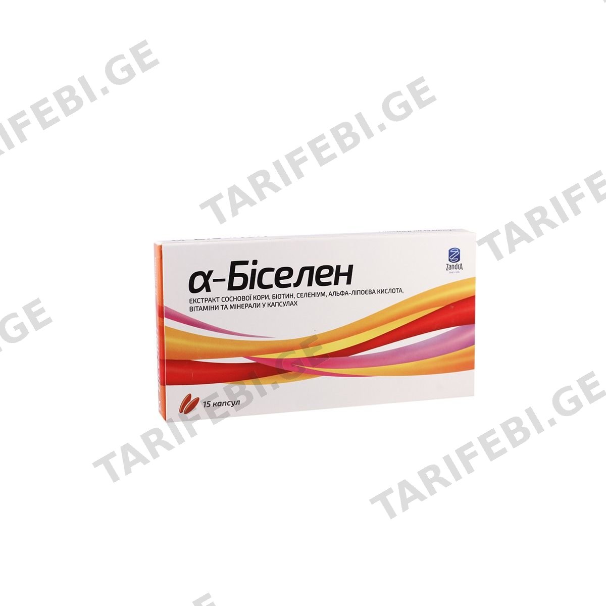 ა-ბისელენი - A-Biselen 15 კაფსულა