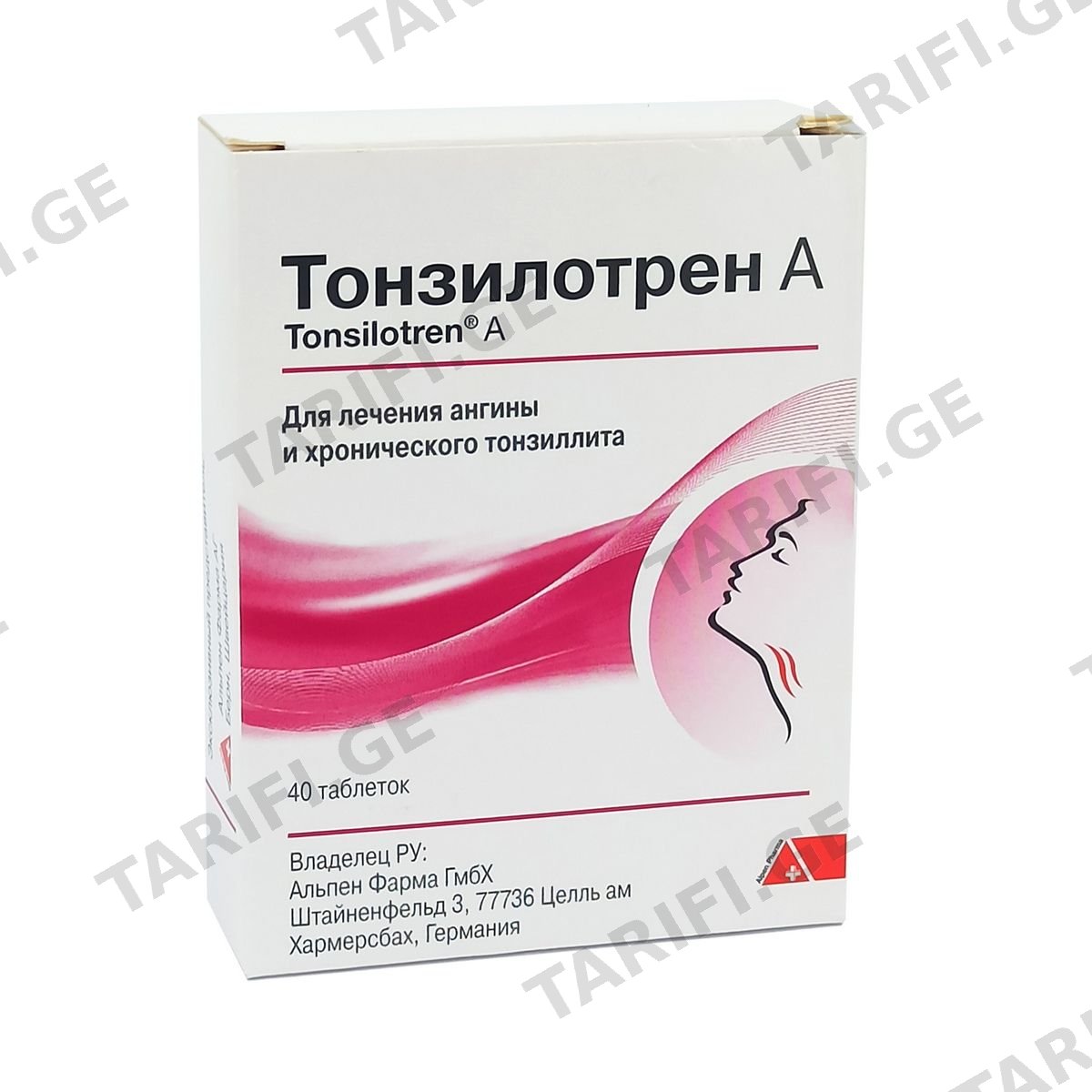 ტონზილოტრენი-A - Tonsilotren-A 40 ტაბლეტი