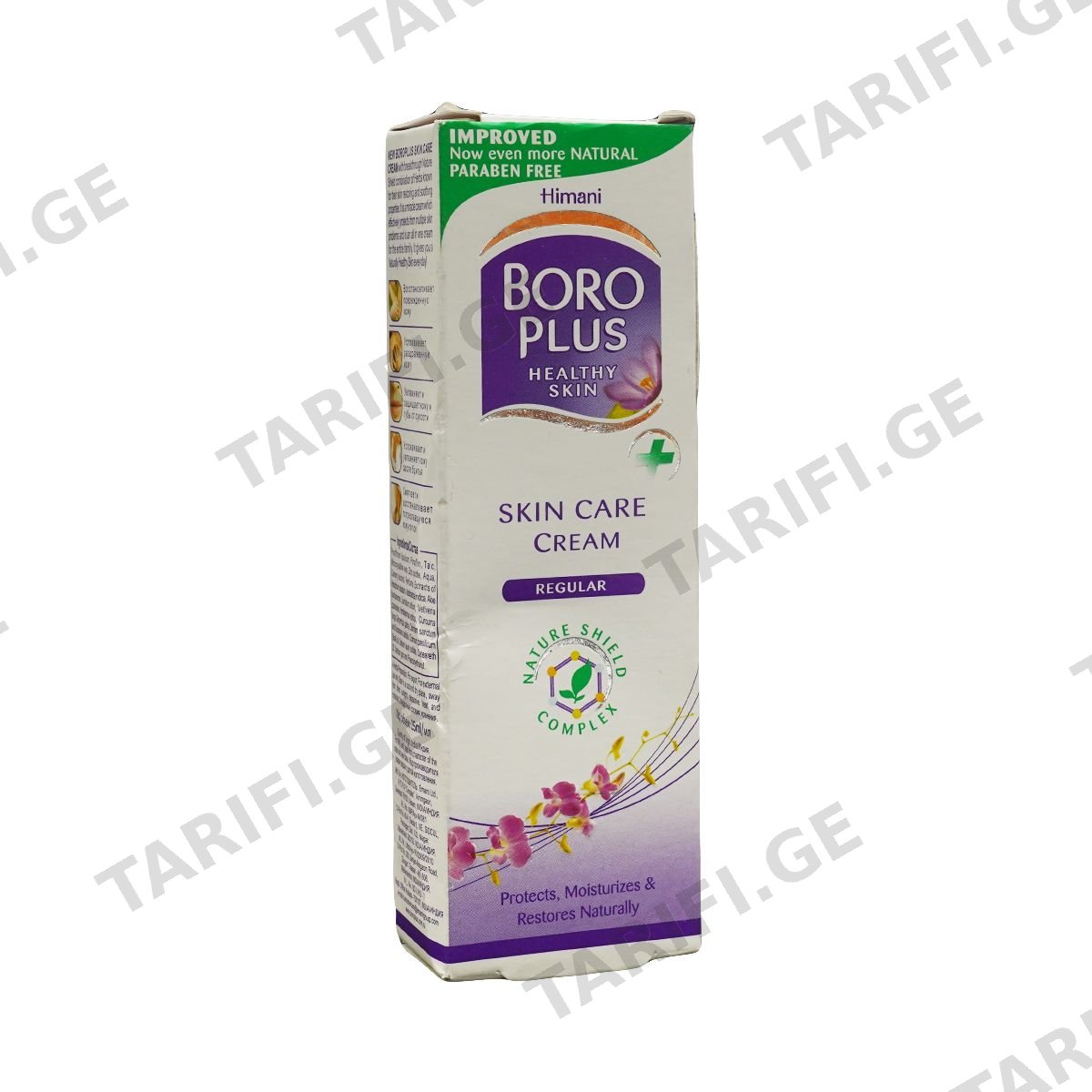 Boro plus - ბორო პლიუსი ანტისეპტიკური კრემი 25მლ.