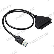 Kingda USB ადაპტერი