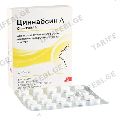 ცინაბსინი A #60ტ *
