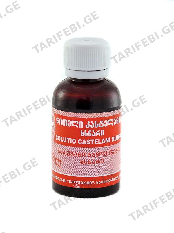 კასტელანი წითელი - Castelane red 25მლ. ფლაკონი