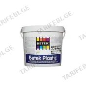 ინტერიერის წყალემულსია Plastik 2.5ლტ თეთრი