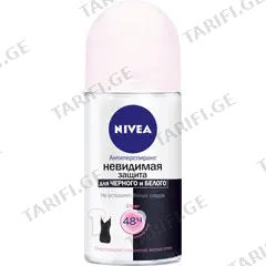 ბურთულიანი დეოდორანტი Nivea Clear Invisible protection for black and white 50 მლ