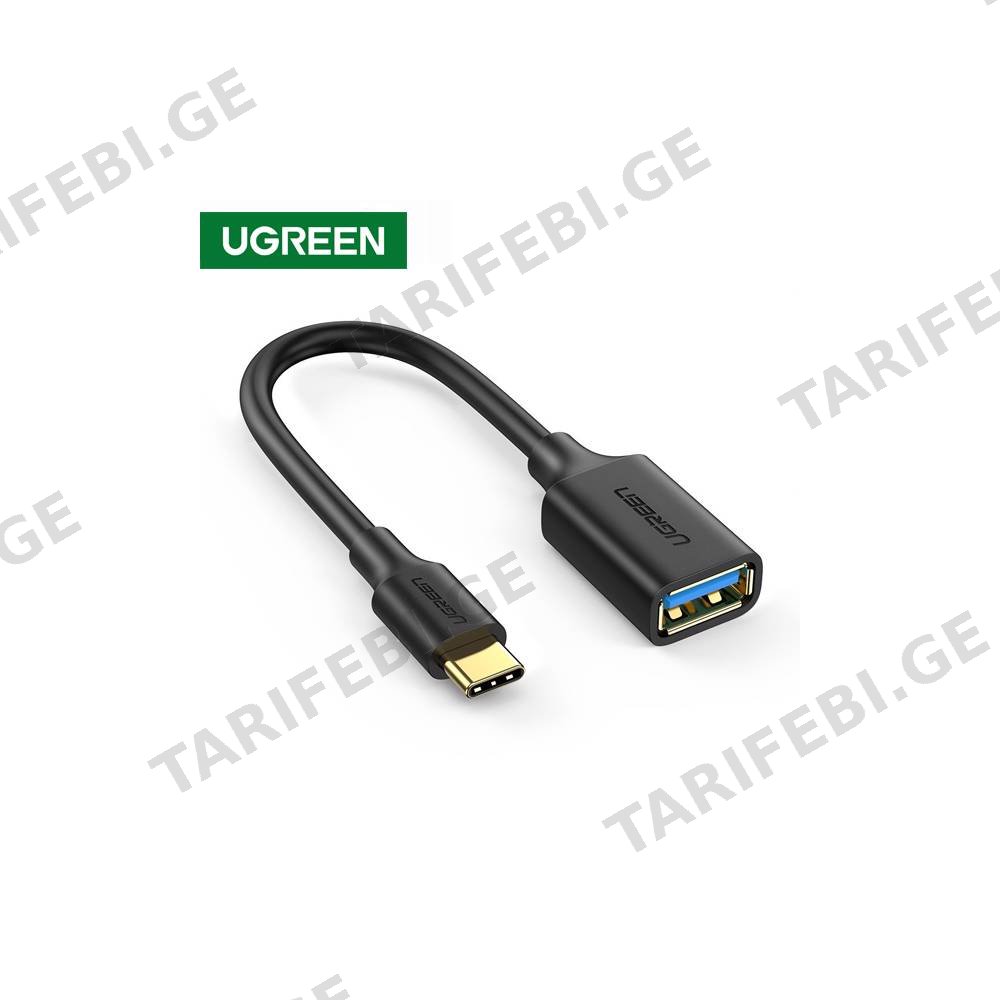 OTG კაბელი UGREEN 30701 USB-C Male to USB 3.0 Female OTG Cable Black USB 3.0 15 cm