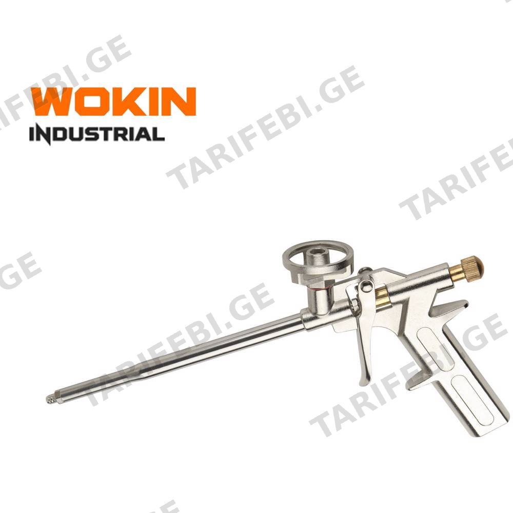 ქაფის თოფი Wokin 362001, Foam Gun (Industrial), Silver