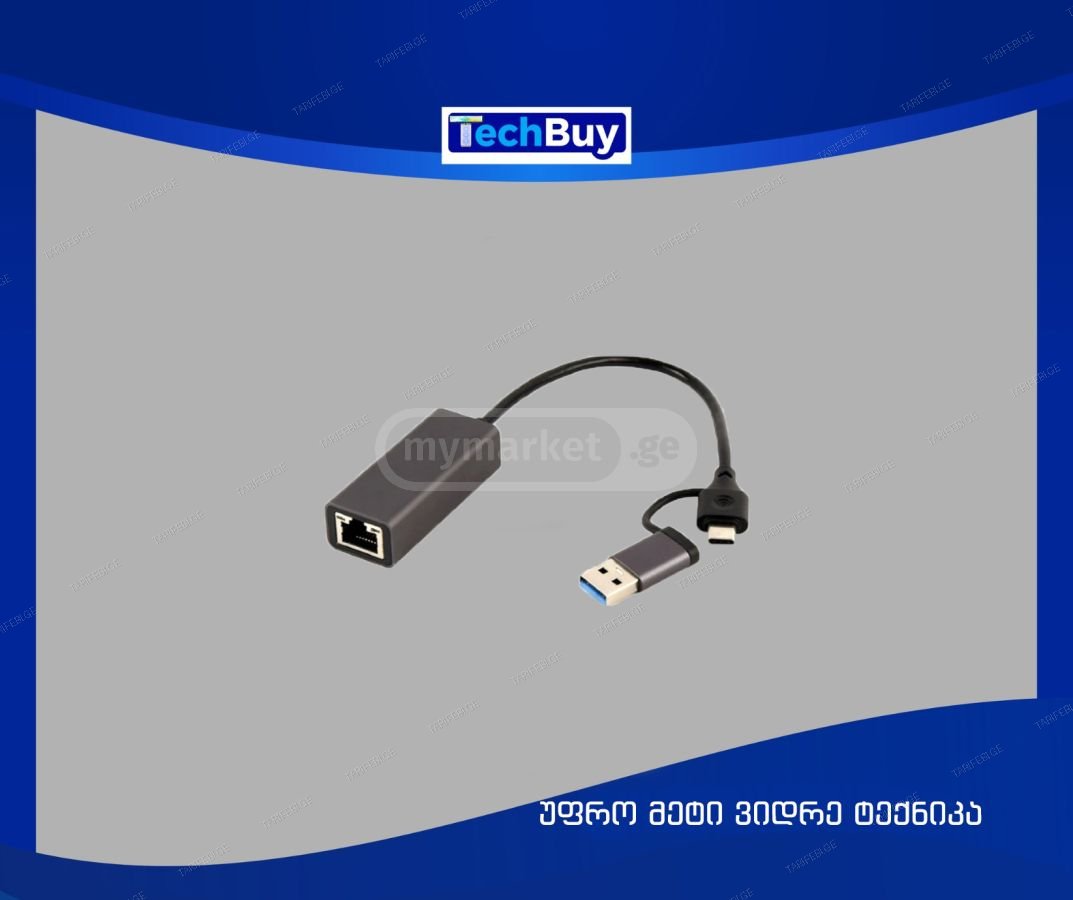 კაბელი/ადაპტერი USB3.1+type-c to GIGABIT